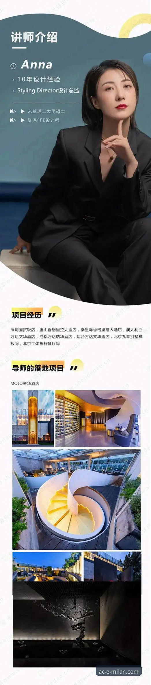 米兰体育平台互动功能下载受阻？资深用户实战解决攻略