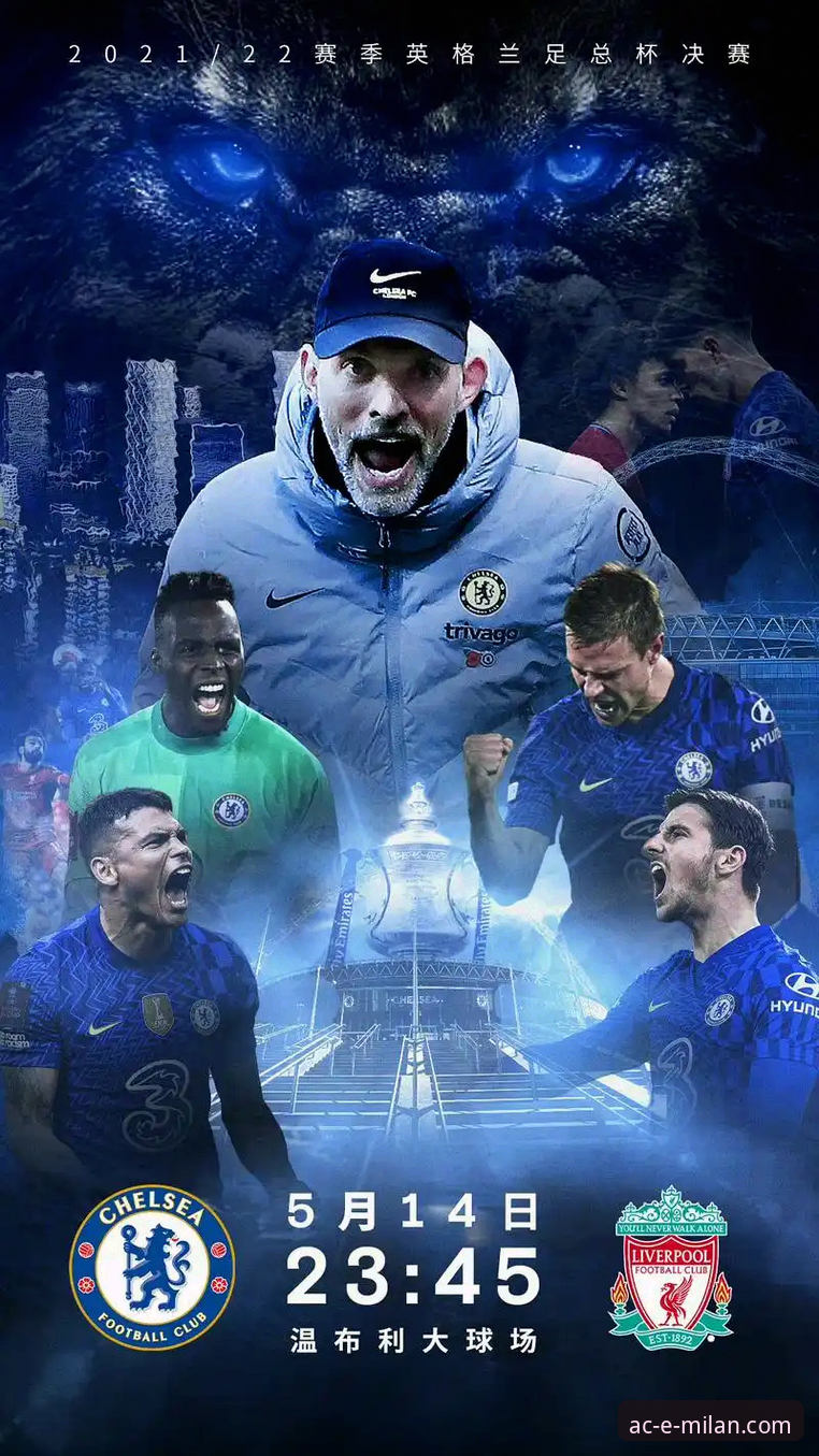 揭秘足总杯战术博弈：利物浦高效闪电战背后的数据密码