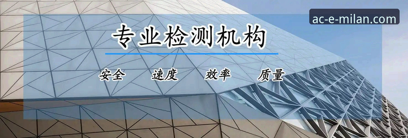 米兰官方网站最新消息安装失败 米兰官方网站最新消息安装失败深度剖析:实战派解决方案全面解析