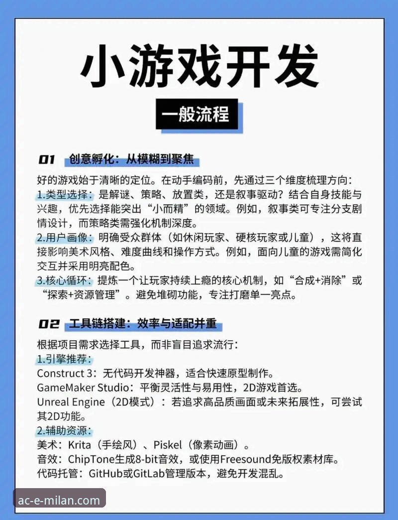 罗森内里官网推荐 揭秘罗森内里官网推荐:如何用46.1MB的APP解锁红黑军团的全部玩法