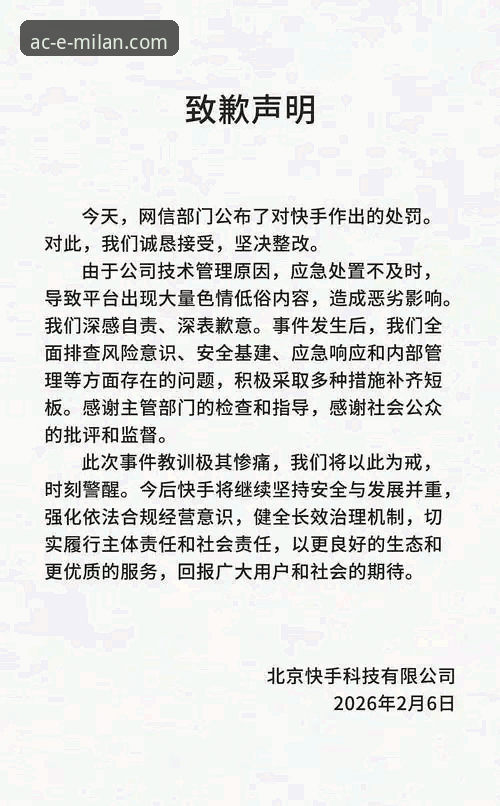 资深用户详解：米兰直播回放观看2026最新版本核心使用心得与数据洞察