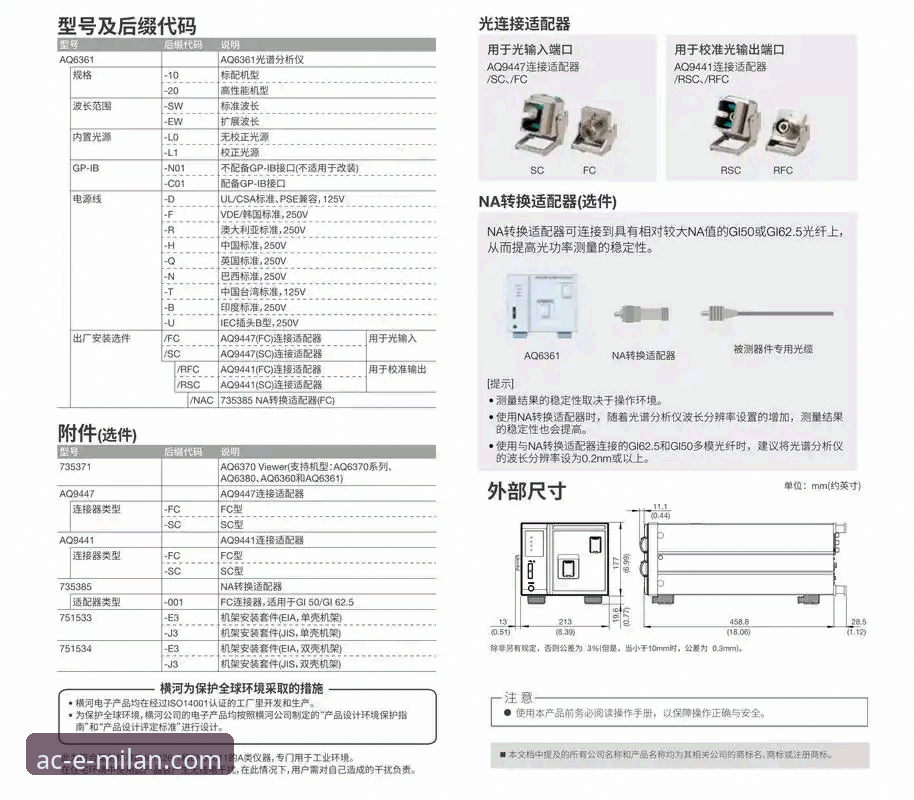 米兰体育平台会员权益下载问题深度解析与解决指南
