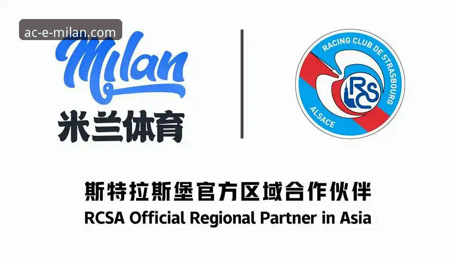 米兰体育平台会员注册与官方下载完整指南