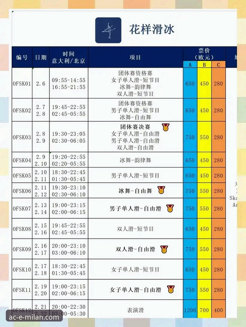米兰体育平台v2.0.0版本深度解析：权威中文官网的体验与下载指南